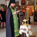 Канун дня Святой Троицы