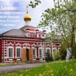 Неделя 4-я по Пасхе